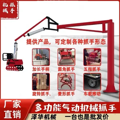 江城哈尼族彝族自治县雄克卡盘爪schunk机械抓手303542PZN-plus 100-1-IS汰慷秒报价
