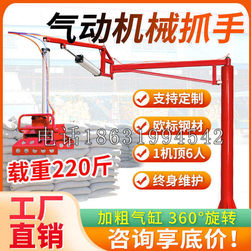 江城哈尼族彝族自治县凯富 Jupiter木星电动液压机械臂制作 主从机器人机械抓手