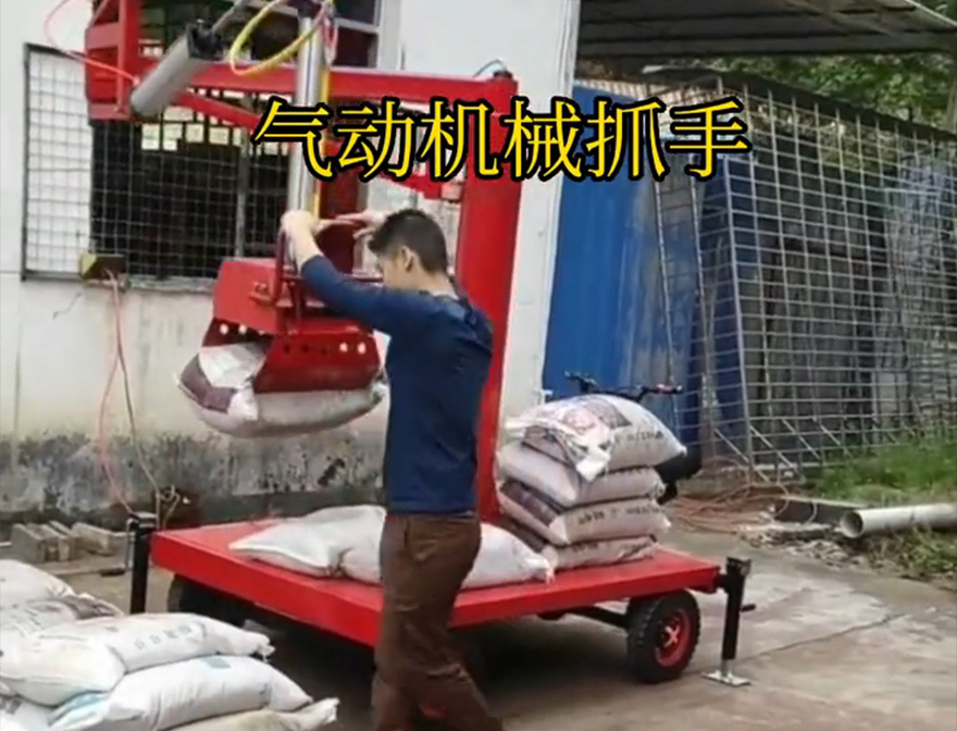 江城哈尼族彝族自治县机械抓手江城哈尼族彝族自治县多功能机械抓手江城哈尼族彝族自治县气动吊砖优点机械抓手江城哈尼族彝族自治县气动助力机械臂原理水泥机械抓手